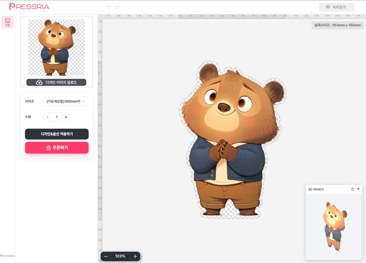 Pressria korotto web editor screen - cut lines generated for a mini acrylic stand body and base