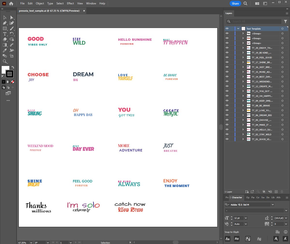 pressria_text_sample.ai open in Illustrator: one layer named Text Template holding lettering groups such as GOOD VIBES ONLY and STAY WILD, each listed as its own group in the Layers panel.