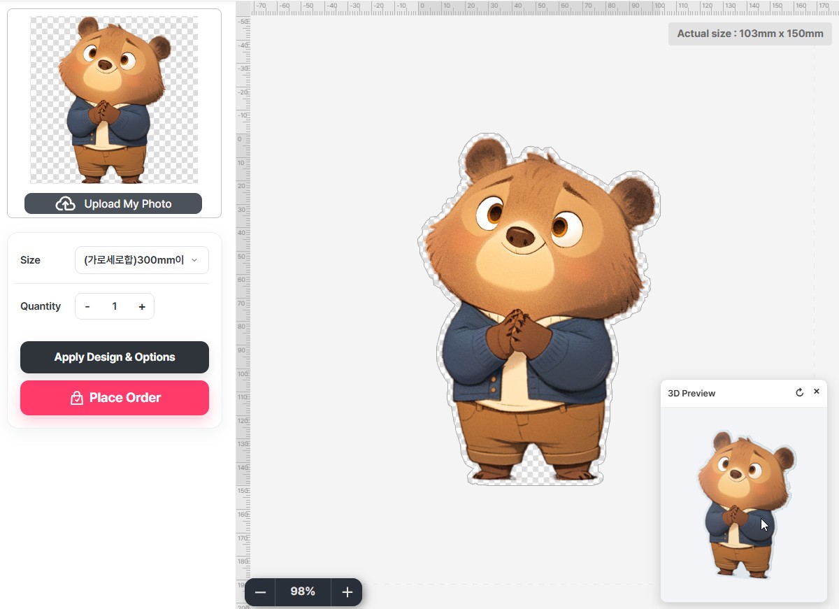 The Pressria editor showing a character design whose cut line follows its outline but is cut straight across at the bottom so it stands unaided.
