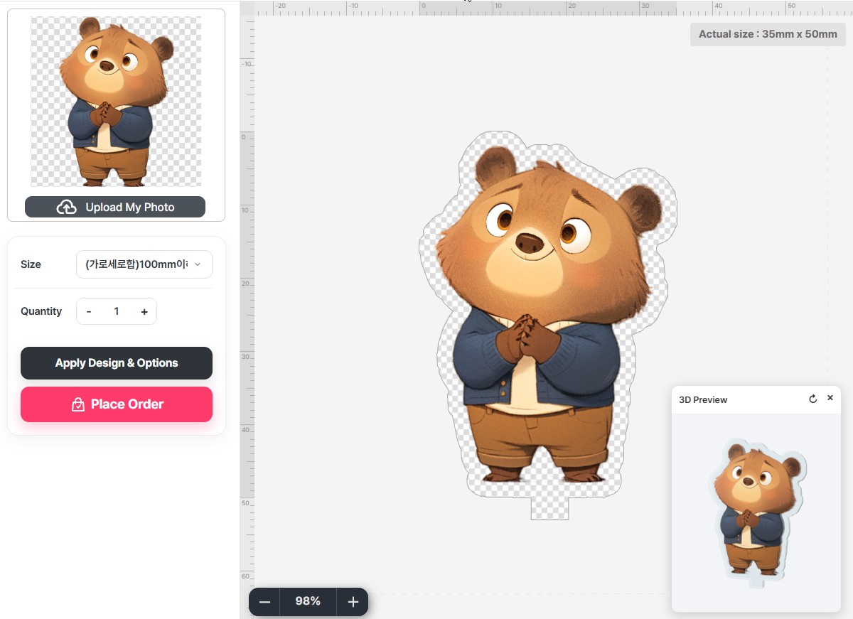 The Pressria editor showing a character design with a cut line that follows its outline and adds a small rectangular tab at the bottom centre.