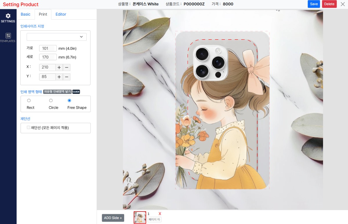 The Print tab with a phone-case freeform applied: Width 101, Length 170, Free Shape selected, and a rounded case outline drawn as the print area over the mockup.